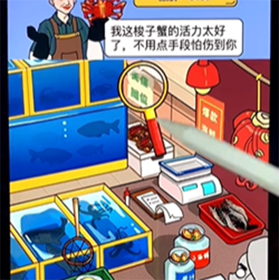 瘋狂爆梗王免廣告最新版
