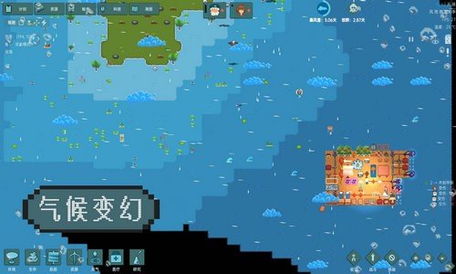 洋流朋克手機(jī)版