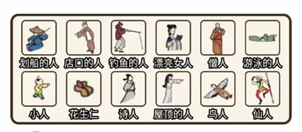瘋狂爆梗王免廣告最新版