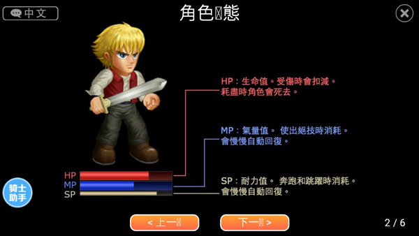 英雄大作戰x全英雄解鎖版