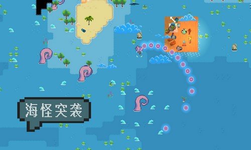 洋流朋克手機(jī)版