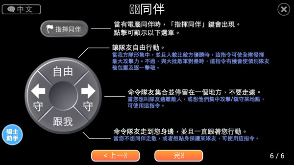 英雄大作戰x全英雄解鎖版