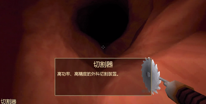 大腸的復仇手機版