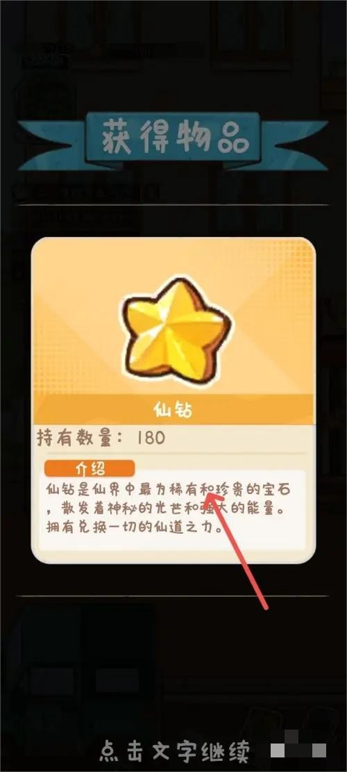 煙火食記最新版
