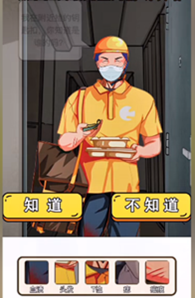 瘋狂爆梗王免廣告最新版