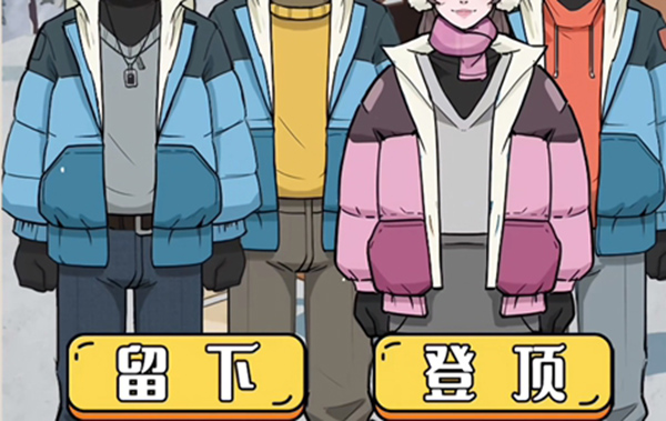 瘋狂爆梗王免廣告最新版
