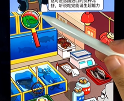 瘋狂爆梗王免廣告最新版