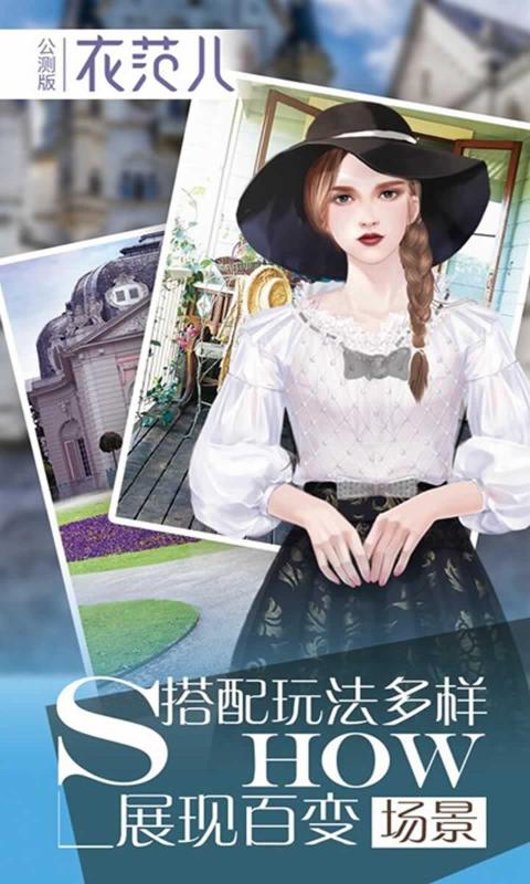 衣范兒無(wú)限金幣版