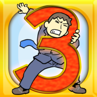 逃離公司3免廣告