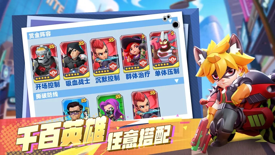 不朽大陸內置菜單版