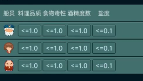洋流朋克手機(jī)版