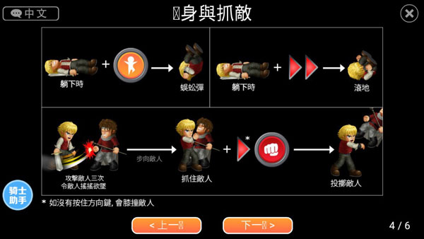 英雄大作戰x全英雄解鎖版