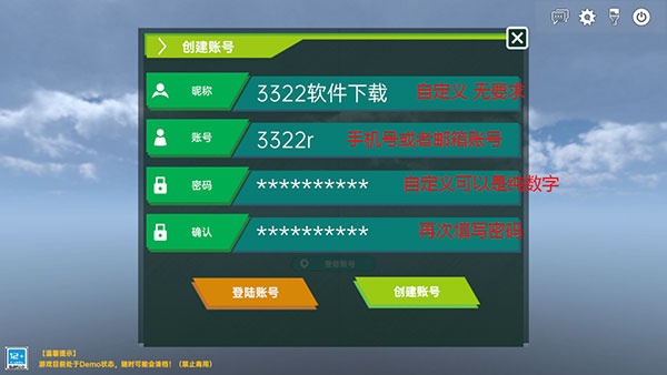 侏羅紀島手機版