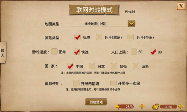 指尖帝國全部國家免費版