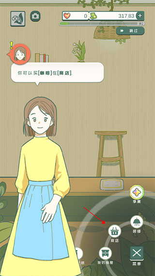 寄心茶屋無廣告無限金幣