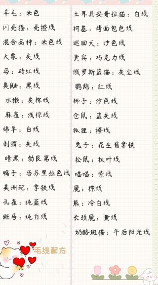 寄心茶屋無廣告無限金幣