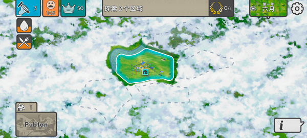 劫后公司漢化手機版