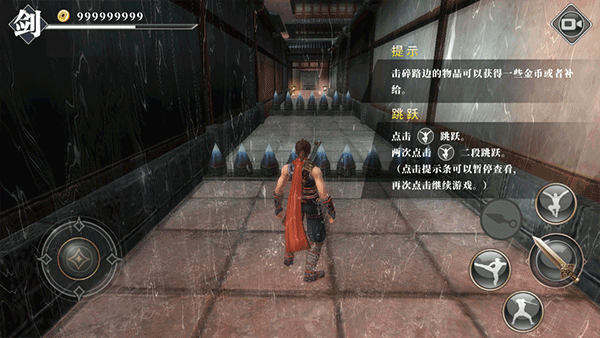 九夜刺狼內置菜單版