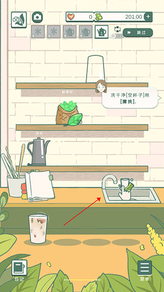 寄心茶屋無廣告無限金幣