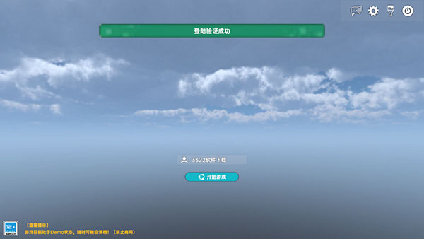 侏羅紀島手機版