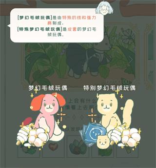 寄心茶屋無廣告無限金幣