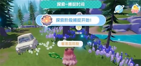 心動小鎮(zhèn)鋸角雪螢怎么找-心動小鎮(zhèn)鋸角雪螢位置攻略