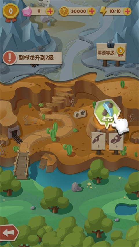 全民養恐龍內置功能菜單MOD