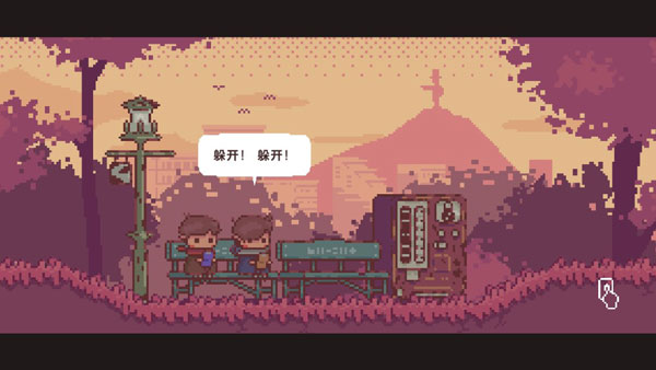 不同的冬天手機(jī)版