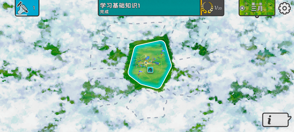 劫后公司漢化手機版
