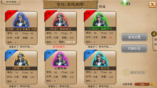 指尖帝國全部國家免費版