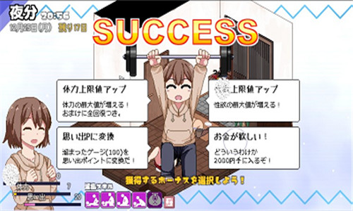 冬日狂想曲安卓直裝版