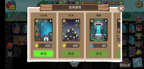 杰利的世界無限金幣鉆石版