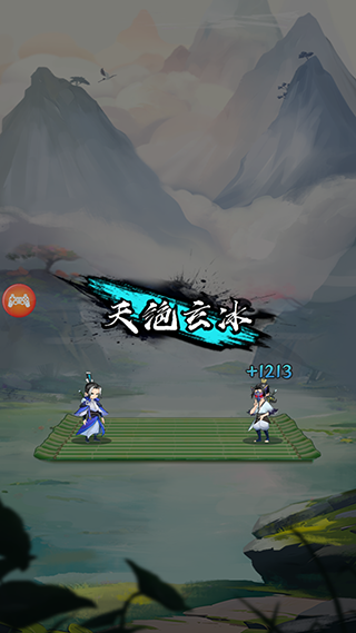 劍俠問宗2024無敵版