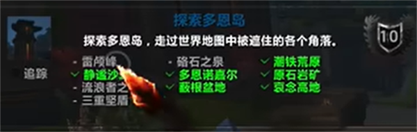 魔獸世界地心之戰(zhàn)探路者如何解鎖-魔獸世界地心之戰(zhàn)探路者解鎖攻略