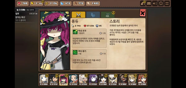勇士食堂最新版