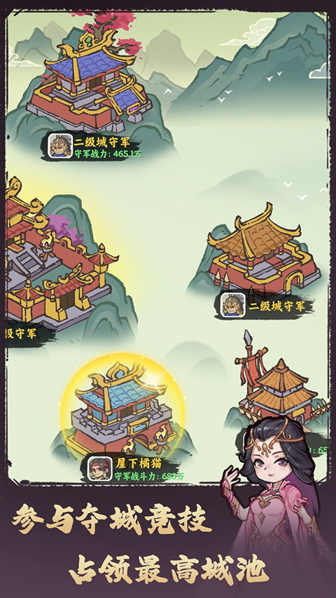 武者彈跳無限金幣鉆石版