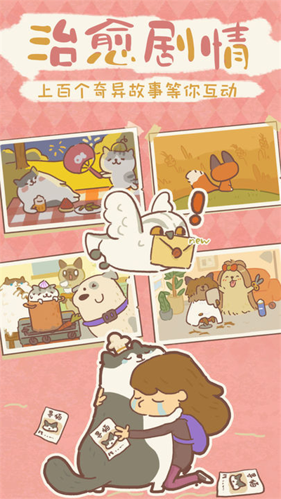 動物餐廳內置菜單版