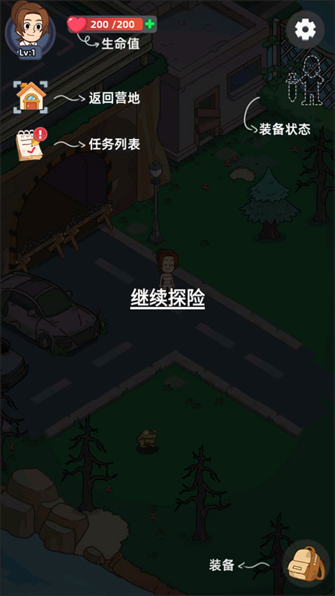小小幸存者內置菜單