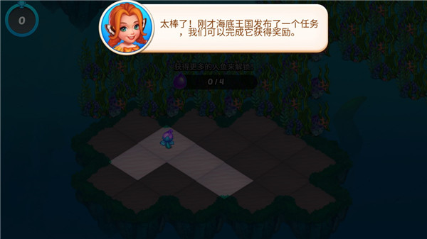 融合美人魚無(wú)限內(nèi)購(gòu)版