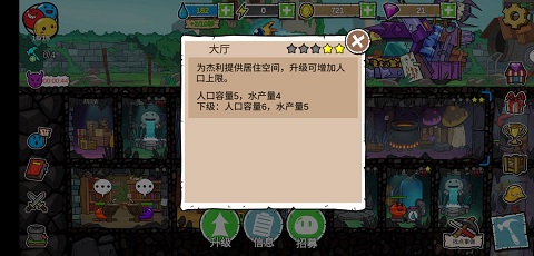 杰利的世界無限金幣鉆石版