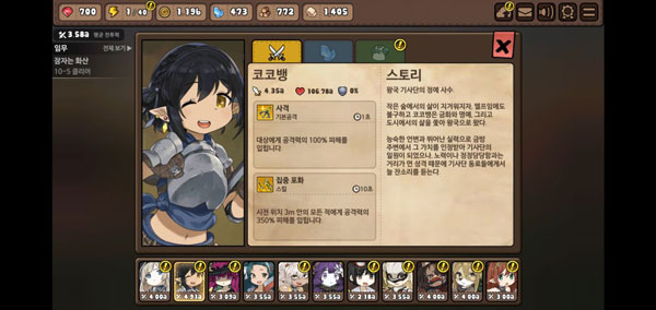 勇士食堂最新版
