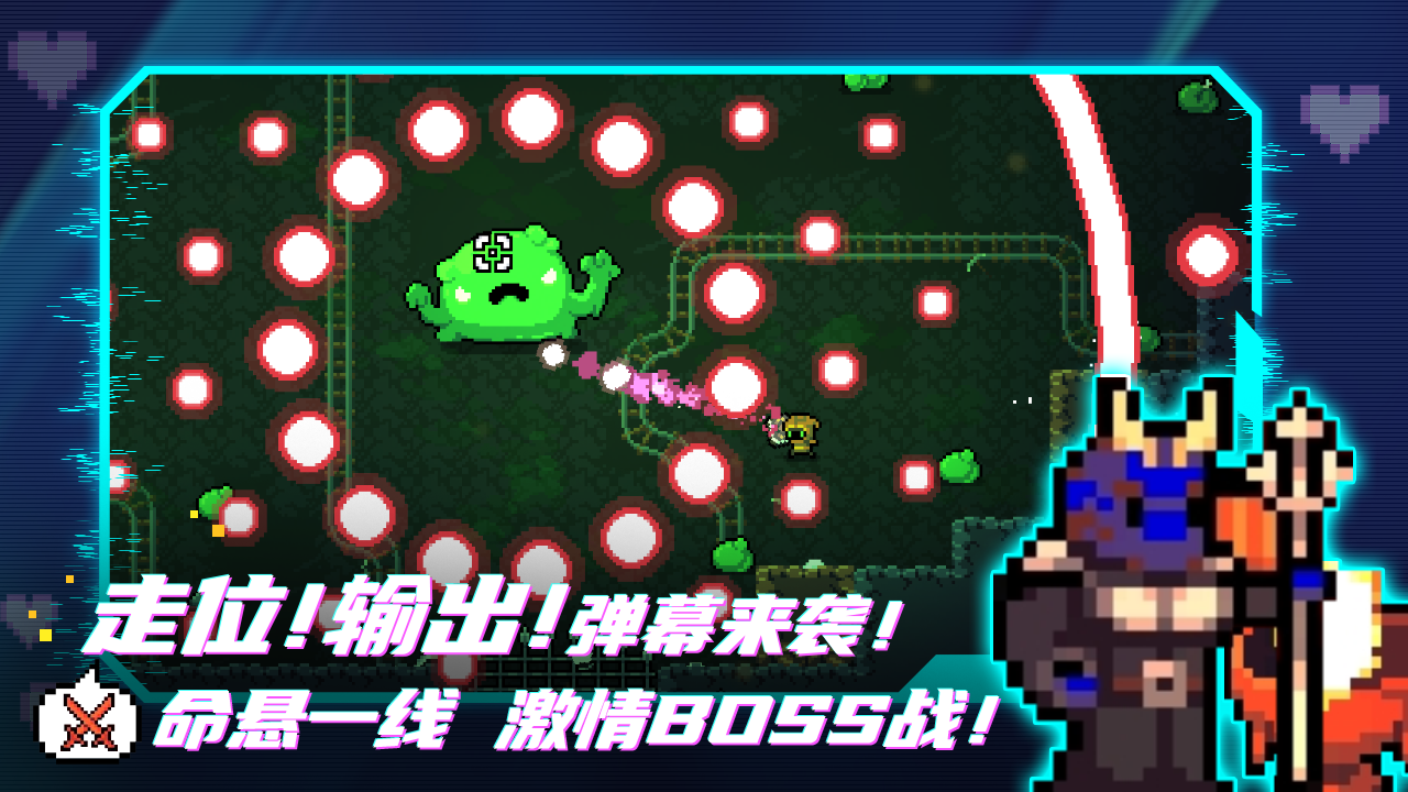阿徹威爾奇妙冒險無需內購版