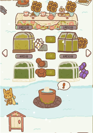 動物餐廳內置菜單版