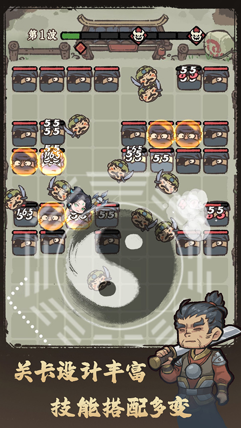 武者彈跳無限金幣鉆石版
