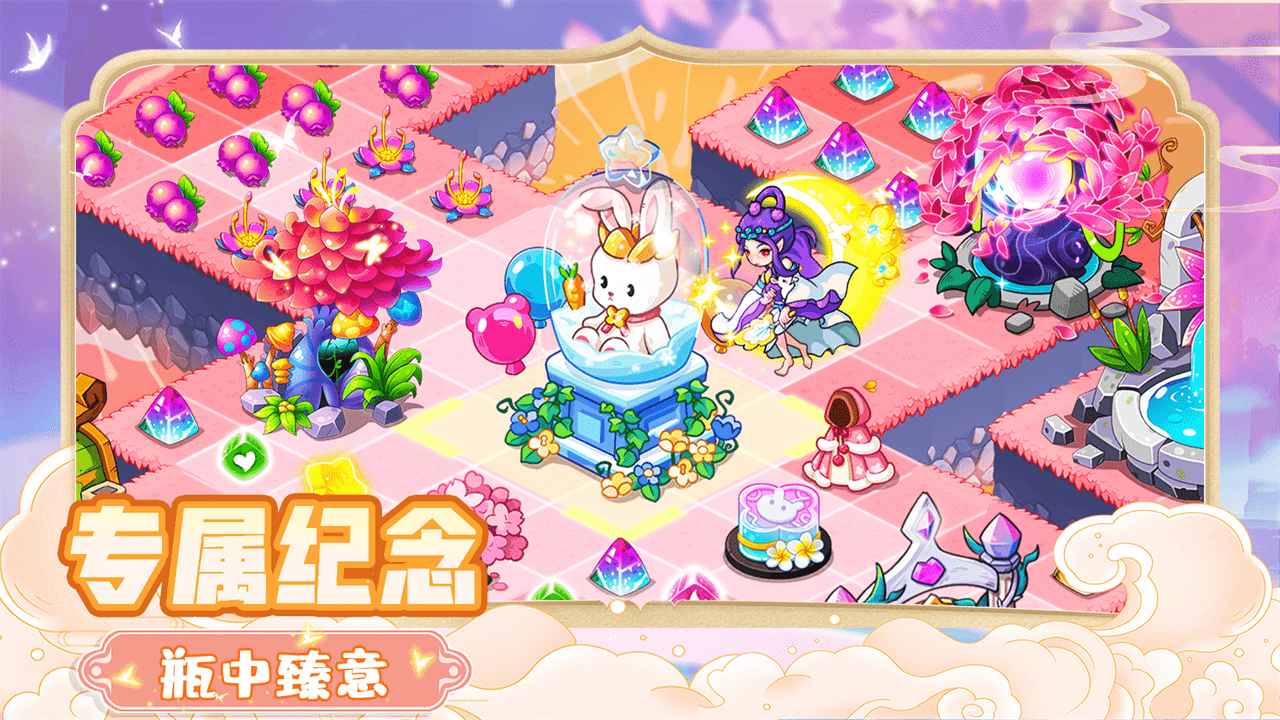 幻獸愛合成內置修改器版
