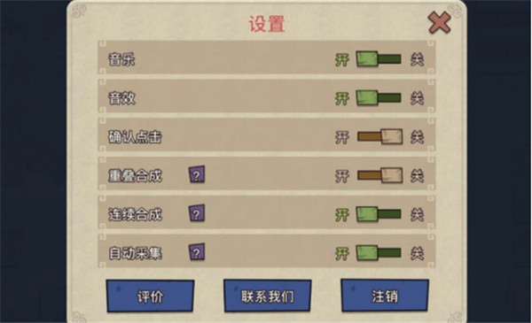 幻獸愛合成內置修改器版