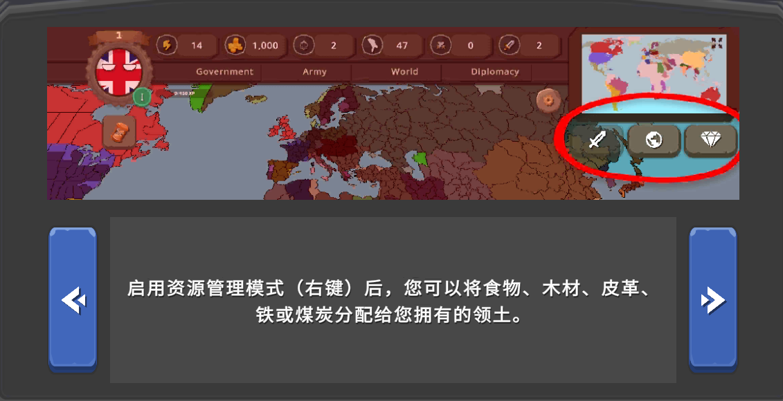 波蘭球之戰(zhàn)中文版