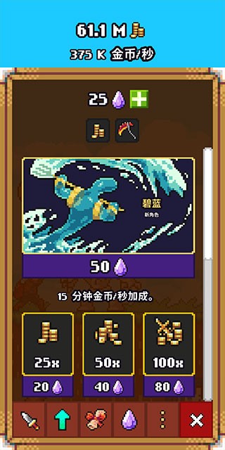 閑置獵手內置作弊菜單