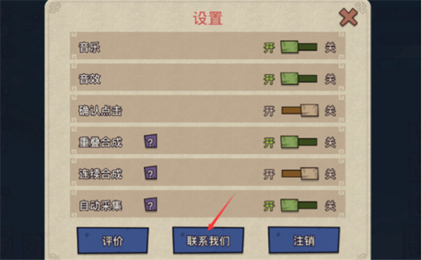 幻獸愛合成內置修改器版