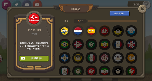 波蘭球之戰(zhàn)中文版